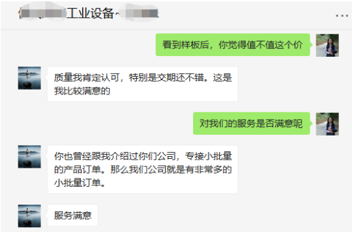 <strong>爆料：這家南京棲霞精密機(jī)加工廠，質(zhì)量好到讓你驚訝！</strong>